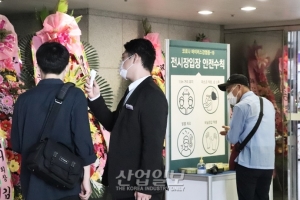 [포토뉴스] 2020 소방 방재 기술 산업전, “방재 기술, 아무리 강조해도 지나치지 않아”