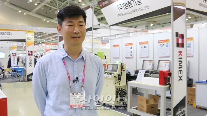 [동영상뉴스][KIMEX 2020] 양헌기공, ‘로터리테이블 전문 기업’자긍심의 원천은 기술