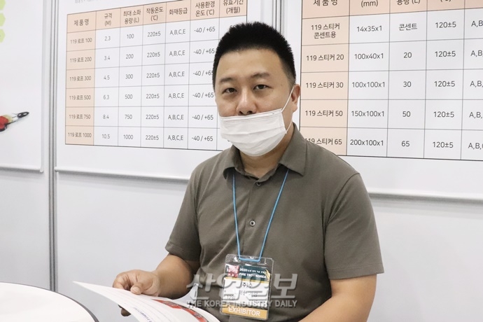 [소방방재기술전Ι] (주)수(Soo), 초기 화재 자동 진압 ‘119시리즈’ 선보여