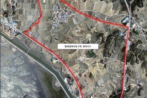 황해경제자유구역 현덕지구 기획부동산 토지투기 차단