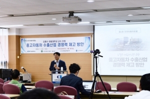 수출 기반 한국 자동차 산업 패러다임 급변, 코로나19로 인천 자동차산업 위기