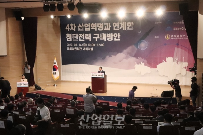 미래 첨단 국방력, ‘4차 산업혁명’에 답 있다