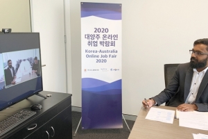 호주·뉴질랜드 취업 등 ‘대양주 취업박람회’ 오늘부터 열려