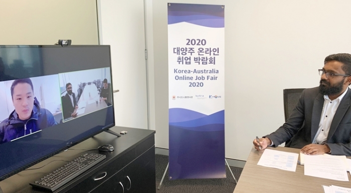 호주·뉴질랜드 취업 등 ‘대양주 취업박람회’ 오늘부터 열려