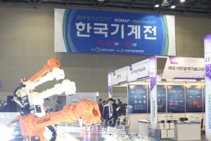 강화된 사회적 거리두기, 더테크(THE TECH) 정상적 개최 여부 불투명