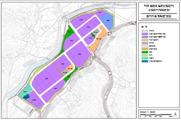 파주 법원2 일반산업단지, 산단계획 변경 승인 고시