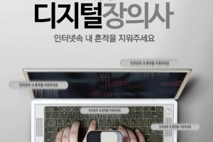 기계설비 유지관리자 등 미래직업·유망 신직업 중점 발굴