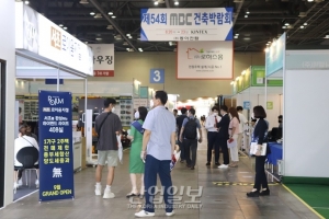 MBC 건축박람회, 개막 2시간 만에 '일정 중단'