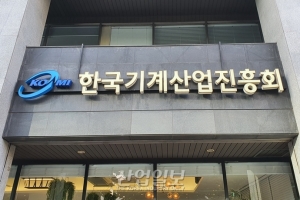 [단독] 더 테크(THE TECH), 코로나19 증가세 확산에 ‘개최 취소’로 가닥 잡아