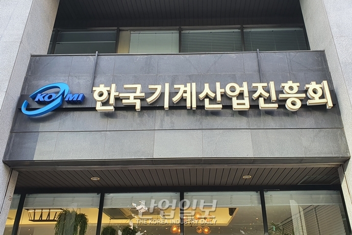 [단독] 더 테크(THE TECH), 코로나19 증가세 확산에 ‘개최 취소’로 가닥 잡아