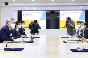 기술강국 도약 위한 (가칭)‘경기 기술독립 펀드’ 조성