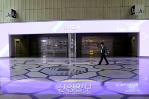[사진으로 보는 산업뉴스] 굳게 닫힌 코엑스 전시장