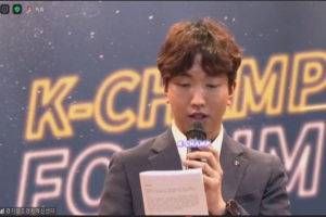 인공지능·빅데이터 스타트업 온라인 IR DAY 열려