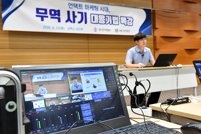 무역사기 특정 기업 타깃 '스피어 피싱 메일' 증가