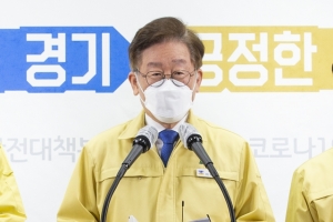 “경기도 내 모든 공직자, 2주간 대인접촉 금지”