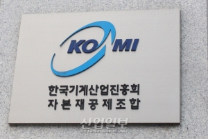 더 테크(The Tech), 확산되는 코로나19로 인해 결국 개최 취소 확정