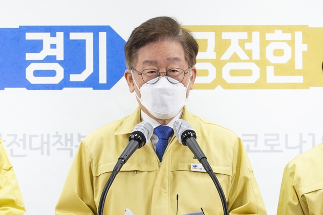 “경기도 내 모든 공직자, 2주간 대인접촉 금지”