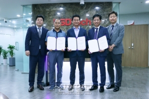 [동정] 엘에스디테크(LSD Tech), 외부 고문 위촉식 가져