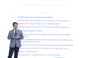 포스트 코로나19 디지털 교육, “‘대면+원격’의 블렌딩 수업 대세”