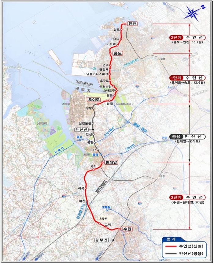 수인선 12일 개통, 안산에서 수원까지 '20분대'