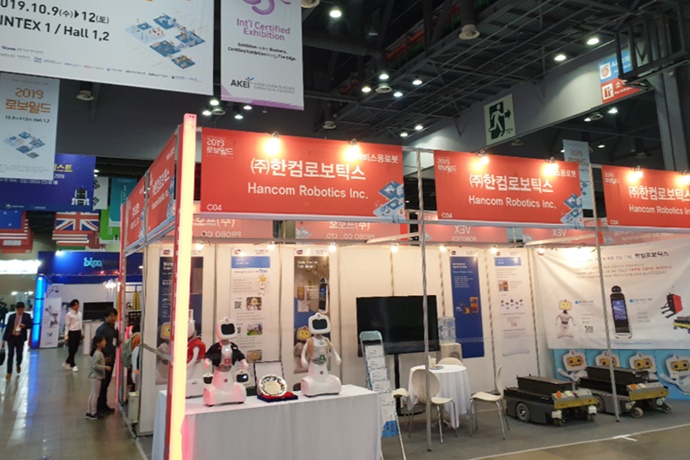 [2020 로보월드] 한컴로보틱스, AI 로봇 ‘토키’·‘엘리젠’ 들고 지능형 로봇시장 공략한다