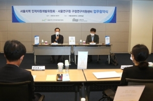 지역과 산업에 적합한 ‘맞춤형 일자리’ 공동연구 진행