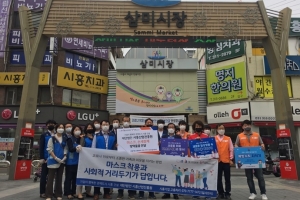 시흥산업진흥원, 관내 재래시장에서 방역봉사활동 진행