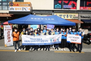 시흥산업진흥원, 관내 정왕시장에서 코로나 19 방역봉사활동 진행