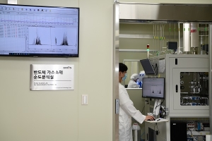 반도체용 불화수소, 국내 기술로 품질평가 시작한다