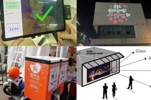 코로나19 시대 원격 미팅 넘어 스타트업 해외 실증 추진