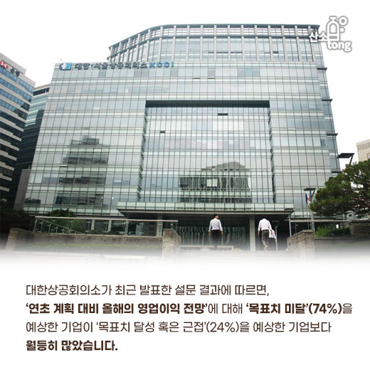 [카드뉴스] 제조업체 경기, 4분기에도 코로나19 그늘 못 벗어나