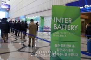 [포토뉴스] 사회적 거리두기 완화 이후 열린 ‘인터배터리 2020’