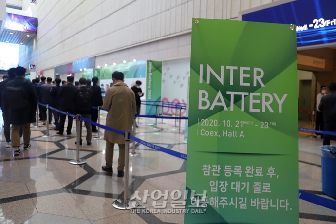 [포토뉴스] 사회적 거리두기 완화 이후 열린 ‘인터배터리 2020’