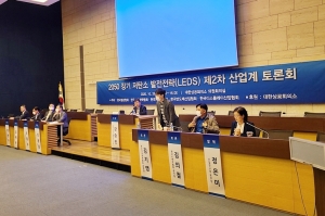 저탄소 발전전략 이대로라면 제조업 경쟁력 상실 '붕괴될 것'