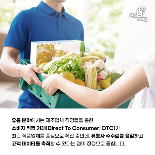 [카드뉴스] 코로나19, 소비·유통 시장 트렌드 바꾼다