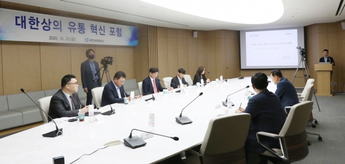 뉴노멀 유통산업, 산업간 융합, 데이터 자산, 상품정보 표준화 전략적 지향