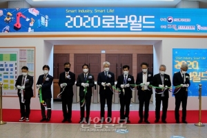 [동영상뉴스] 2020로보월드, 언택트 사회의 주역 ‘로봇산업’ 비전 제시한다