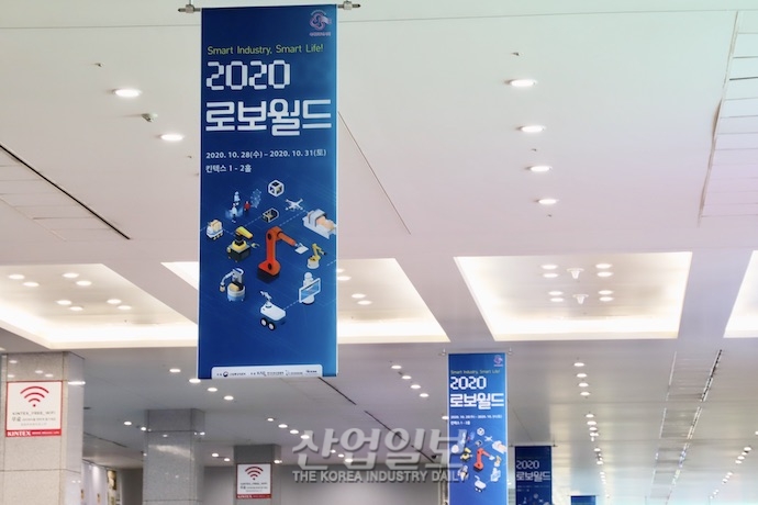 [2020 로보월드]언택트(Untact) 시대 맞춘 전시회에서 로봇 산업 최신 흐름 소개한다