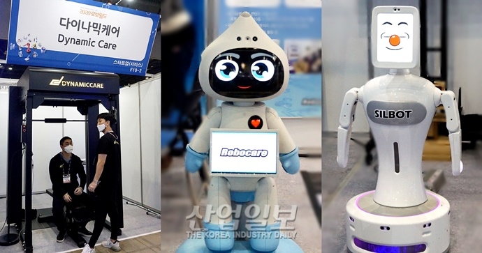 [2020 로보월드] 헬스케어 로봇, 고령화사회의 돌파구 역할 ‘톡톡’ 기대