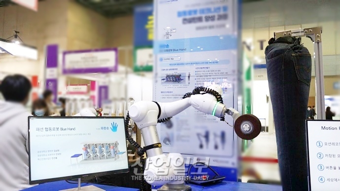 [2020 로보월드] 협동로봇의 경계를 허물다!