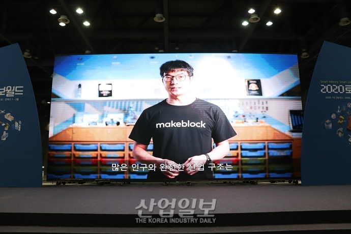 [2020 로보월드] 로봇산업, 포스트 코로나 시대 대비해야