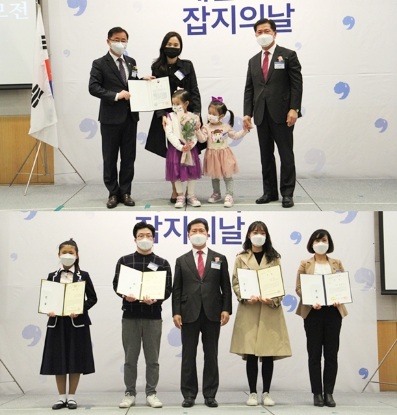 전국민잡지읽기공모전 일반부 대상, 김송이 '시아버지의 선물'