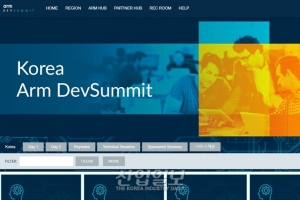 “멀티테넌시, 디바이스·서비스·보안 등 모든 업계 이해관계자 협력 必”