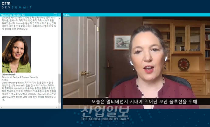 “멀티테넌시, 디바이스·서비스·보안 등 모든 업계 이해관계자 협력 必”