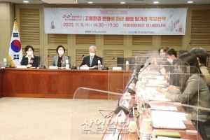 코로나19로 변화한 고용 환경…“‘디지털 노마드’식 해외 취업 지원해야”