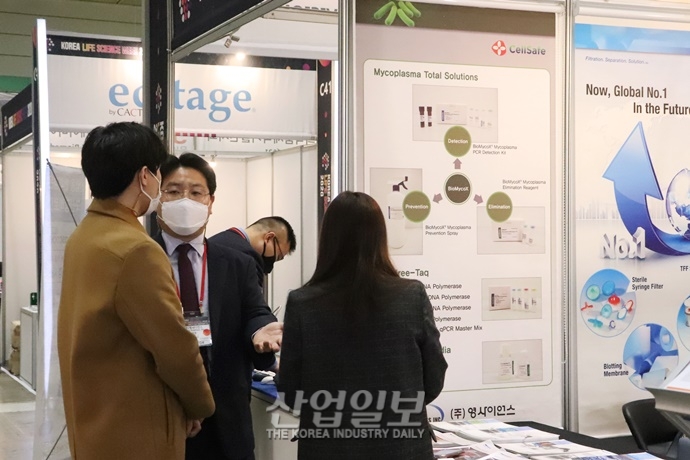 [포토뉴스] Korea Life Science Week 2020, 스마트헬스케어 시대 포문 연다