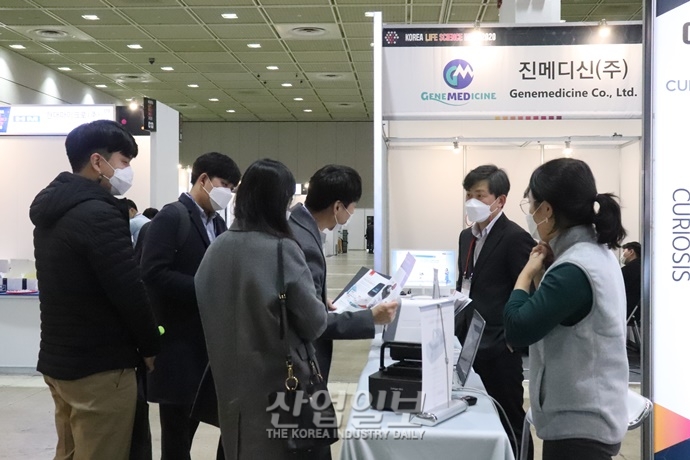 [포토뉴스] Korea Life Science Week 2020, 스마트헬스케어 시대 포문 연다