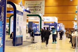 [포토뉴스] '2020 대한민국 일자리 엑스포', 코로나19 속 일자리 찾아라