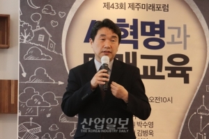 미래교육 핵심, 인공지능(AI)에 있다…“‘교육 빈부격차’ 해소할 주역”