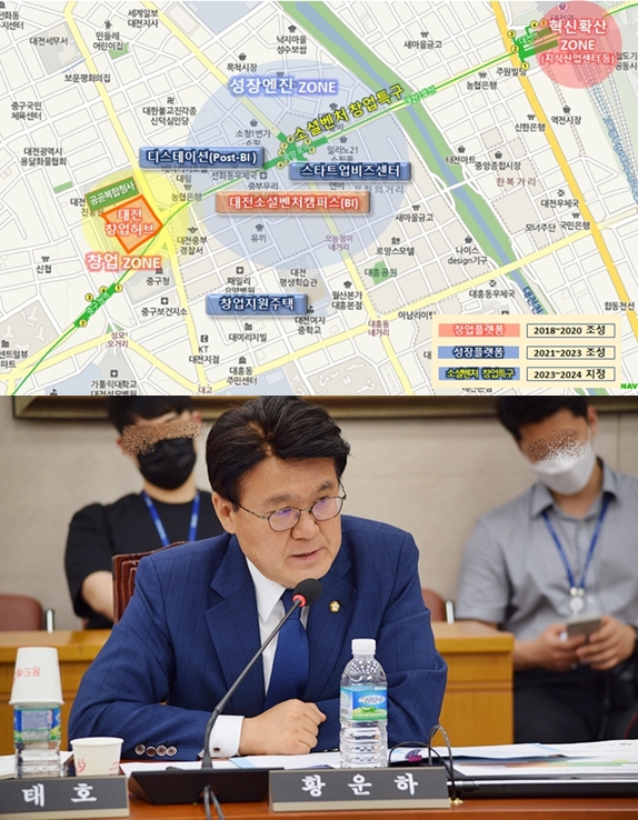 국토균형발전 역행, 중기부 세종시 이전 철회 재촉구